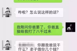 平凉商账追讨清欠服务